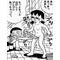 [A:F482]友ﾀﾞﾁさーくるぅ[A:F482]