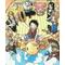 [D:F8EE]ONEPIECE[D:F8EE]因好き[D:F8EE]
