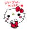 好きっキティﾁｬﾝ[D:F8E5]