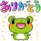 YAMATOriver中学