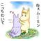 [D:F9DA]仲良しさあくる[D:F9DA]