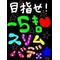 3-2限定林組[A:F468][A:F37E]