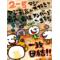 ★元02年05組★