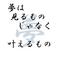 [A:F37E]玉工バレー[A:F37E]