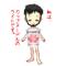 いえす!!