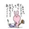 [V:476F]チェシャー[V:476F]