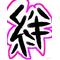 ★://囚高めんつ.最狂