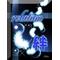 [V:452E]relation～絆～[V:452E]