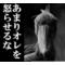 †ツッコミの神様†