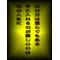 樹齢1万年の木