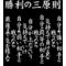 [D:F89F]はっぴぃでいず[D:F89F]