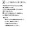 皆の友達館
