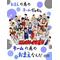 バスケ好きの人集合[A:F6CD]