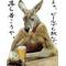 [A:F7F9][A:F6EC]生物工学[A:F6EC][A:F7F9]