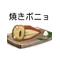 [D:F9FA]岩木高校[D:F9FA]