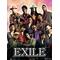 ★ＥＸＩＬＥ★