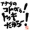 [D:F991]①人ぢゃないｮ[D:F991]