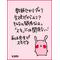 ‐枝垂桃‐