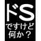 カンウェン牧場