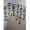 龍の将棋カリキュラム