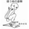 庶民派ﾗｲﾌｽﾀｲﾙ