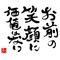 腐背と対話するスレww