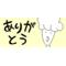 ａｕ集まれぇ[A:F6D4]